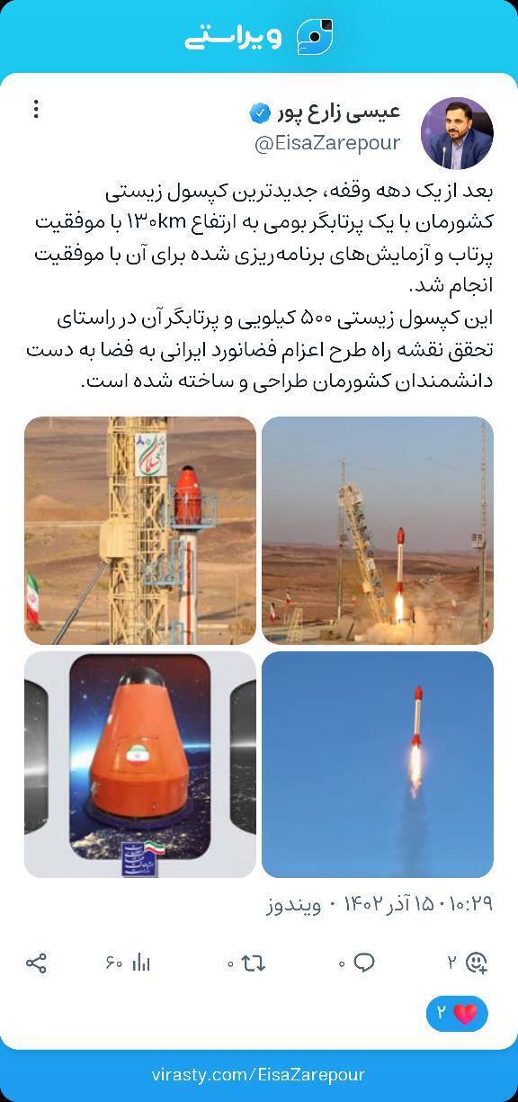 فضا