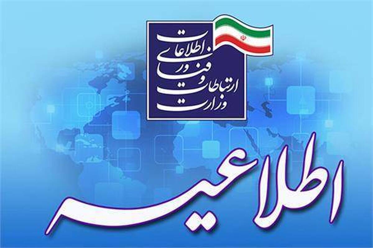 دهمین مرحله جذب نیروهای امریه سربازی آغاز شد