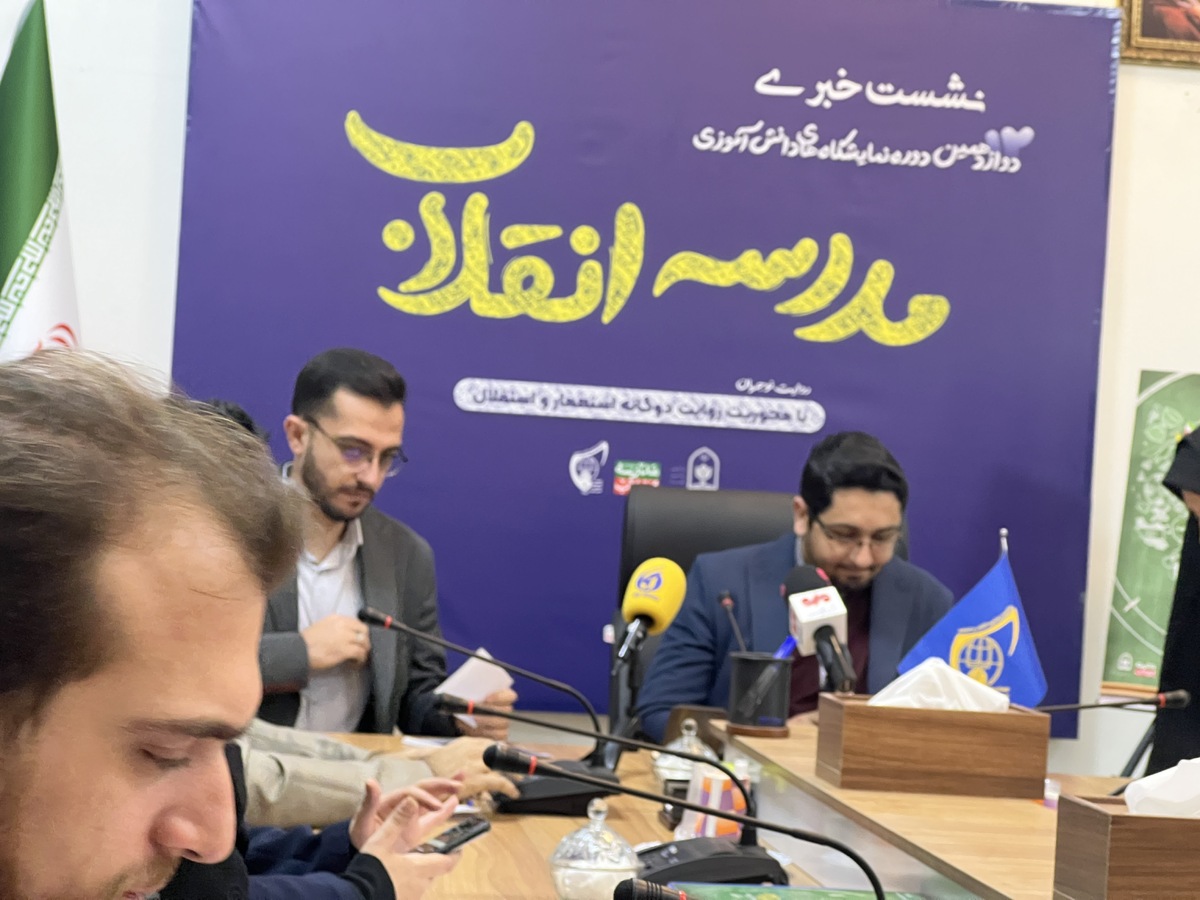 جمع‌آوری بانک ایده‌های دانش‌آموزان