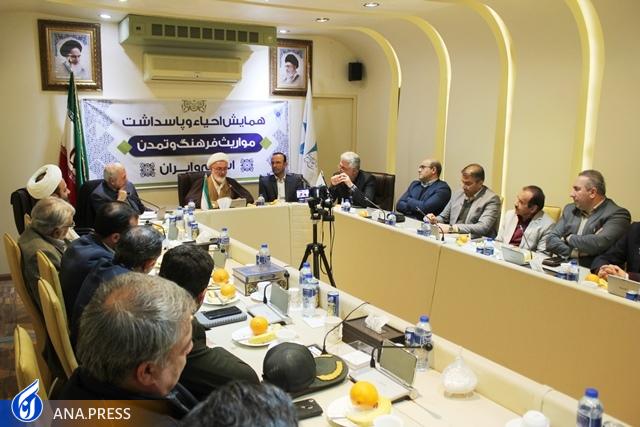 ابوالحسن خرقانی و بایزید بسطامی گنجینههای ارزشمند کشورمان هستند ابوالحسن خرقانی و بایزید بسطامی گنجینههای ارزشمند کشورمان هستند