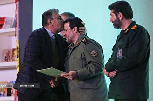 کنگره ملی ۲۴ هزار شهید پایتخت