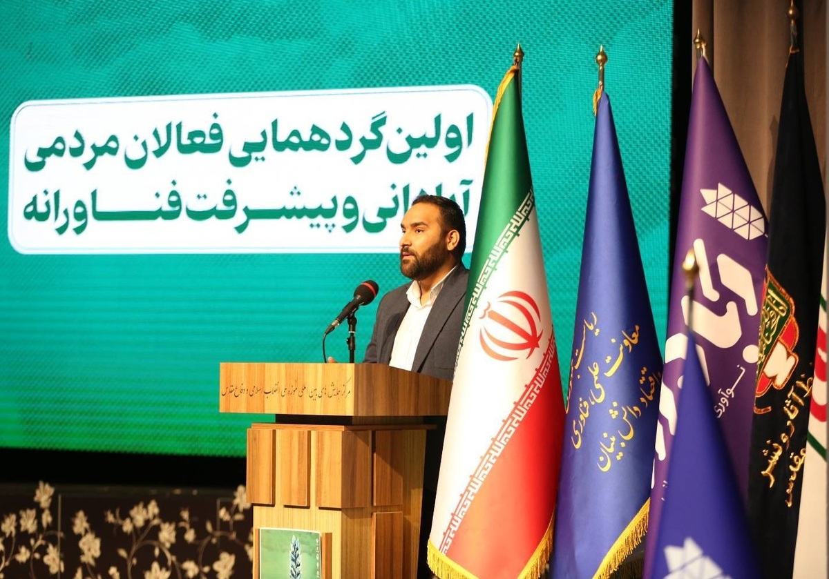 برگزاری برنامه ملی «آبادیران» با هدف توانمندسازی مردم مناطق کمبرخوردار