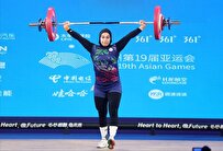 نمایندگان وزنهبرداری ایران در مسابقات آسیایی ازبکستان مشخص شدند