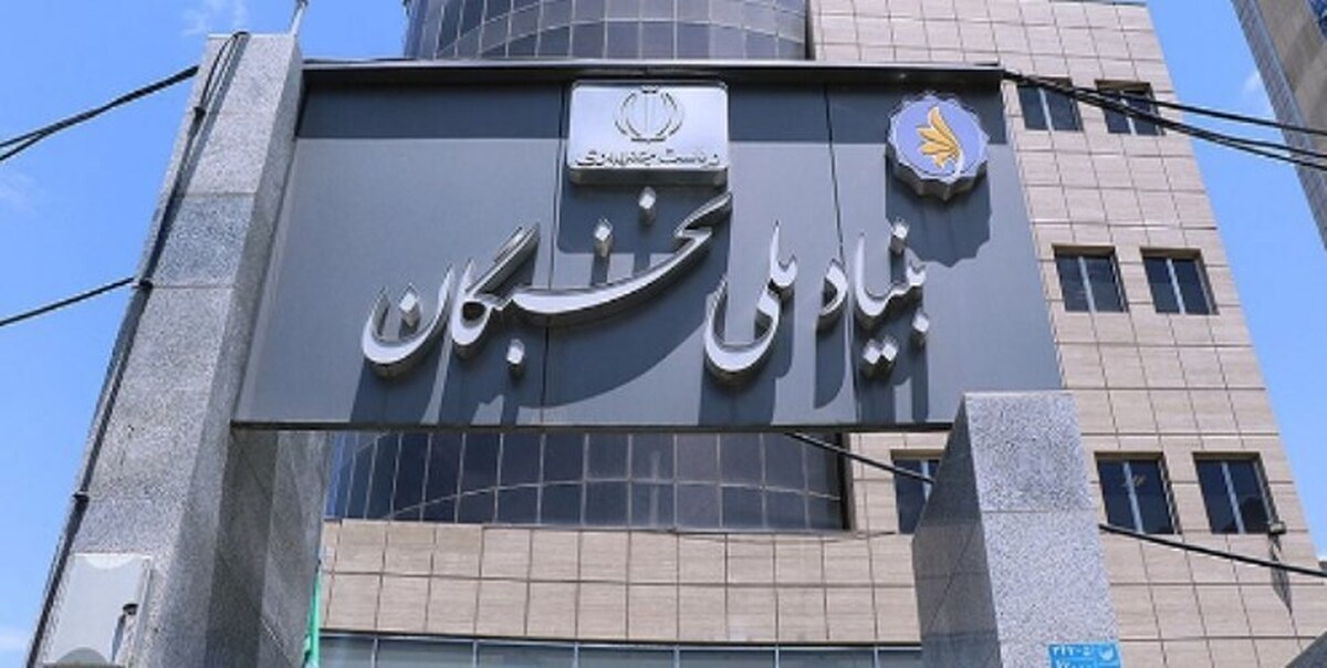 جزئیات ثبت‌نام در «رویداد ملی سرآمدان ادبی» بنیاد ملی نخبگان