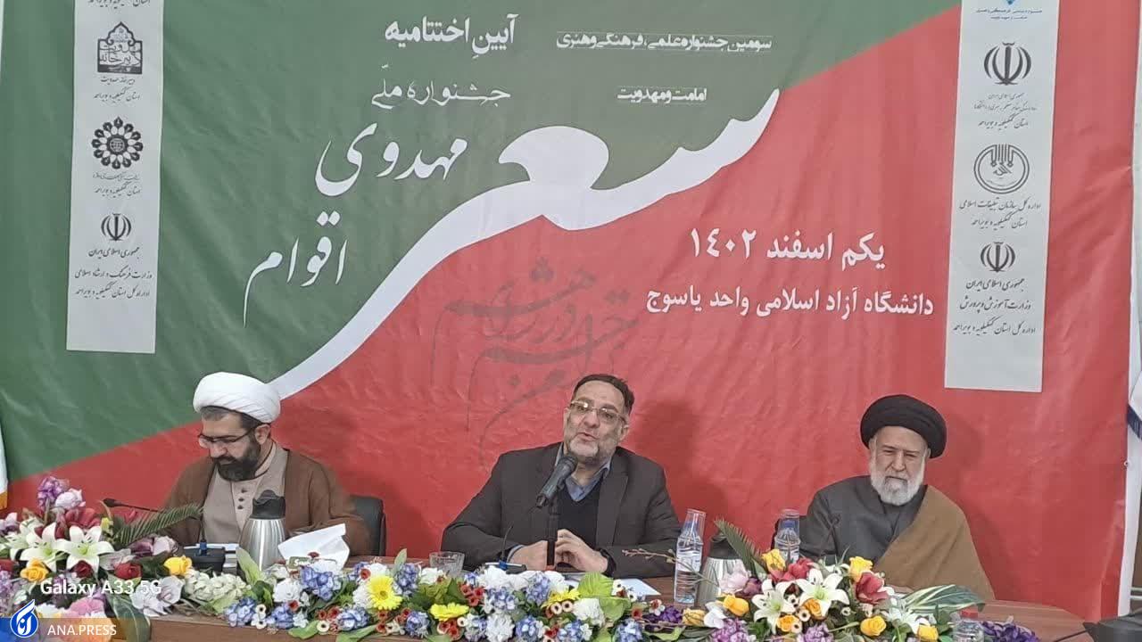 جشنواره ملی شعر مهدوی اقوام برگزیدگان خود را شناخت