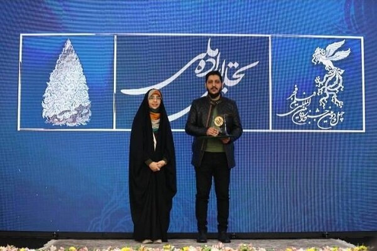 «باغ کیانوش» فیلم برتر جایزه معلم شد