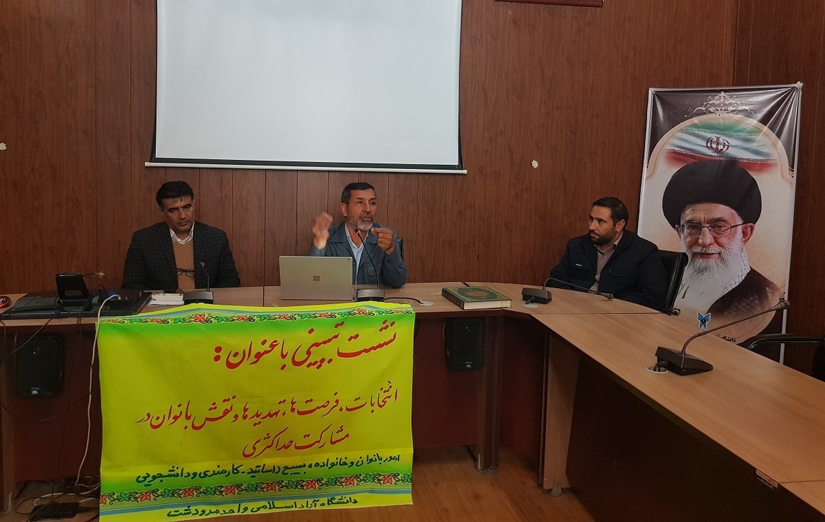 انتخابات، پویایی و سلایق مختلف جامعه اسلامی را نشان میدهد