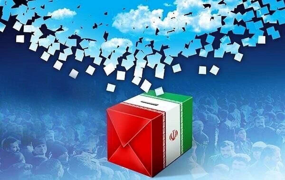 عبور از بزنگاه تاریخی با حضور اثرگذار و دشمنشکن در انتخابات 11 اسفند