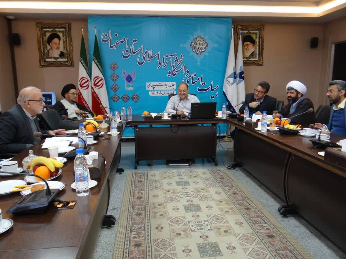 استقبال هیئت امنای دانشگاه آزاد اصفهان از اختصاص زمین برای ساخت مسکن کارکنان