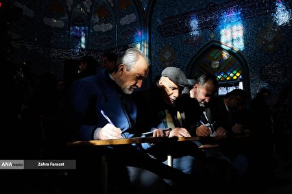 انتخابات مجلس شورای اسلامی و خبرگان رهبری در حسینیه ارشاد