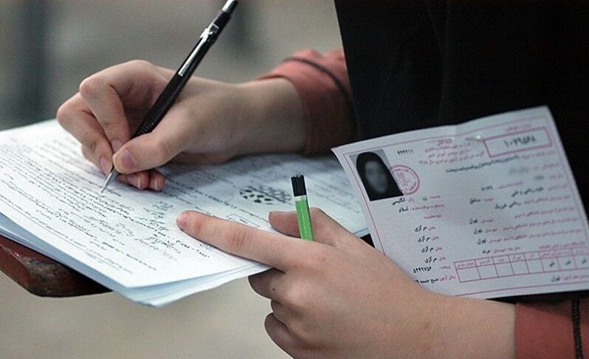نامنویسی مجدد آزمون دستیاری پزشکی آغاز شد