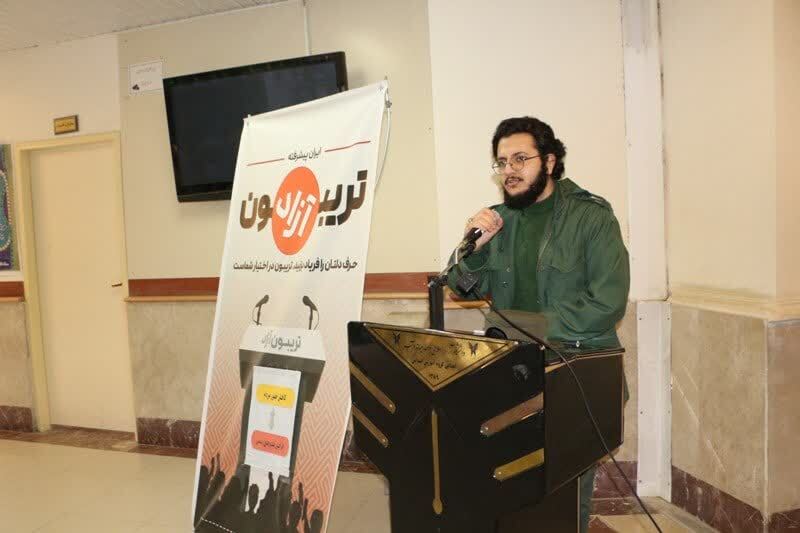 نقش مؤثر دانشگاهیان و فعالان فرهنگی در تحقق جهاد تبیین نقش مؤثر دانشگاهیان و فعالان فرهنگی در تحقق جهاد تبیین