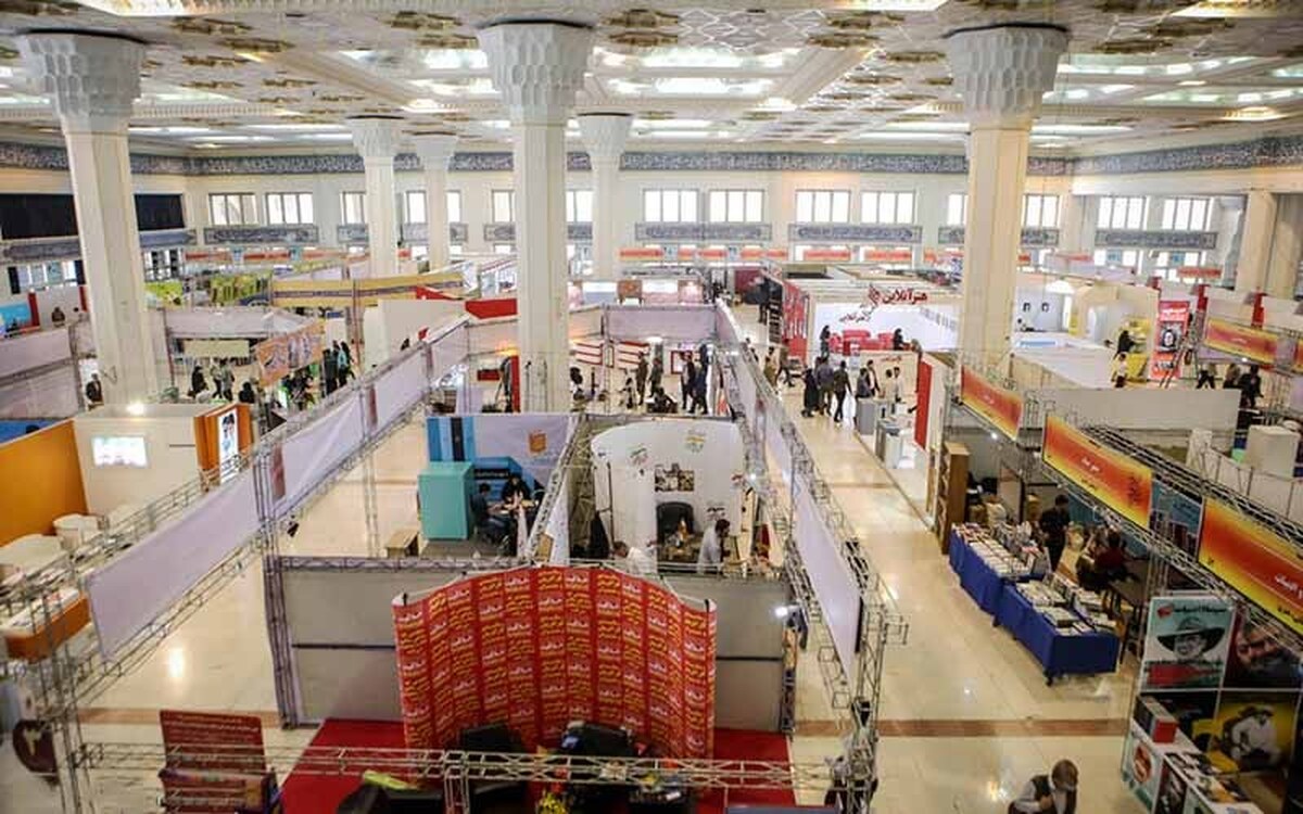 سیوپنجمین نمایشگاه بینالمللی کتاب تهران در مصلای امام خمینی(ره) برگزار میشود