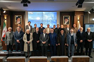 آیین گرامیداشت روز جهانی آینده