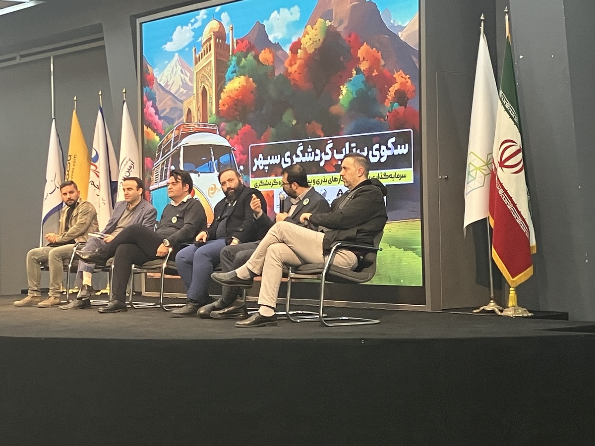 چالش‌های صنعت گردشگری کشور به کمک استارت‌آپ‌ها قابل حل است