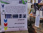 تولید جوهر صنعتی با صرفۀ اقتصادی و دسترسی آسان