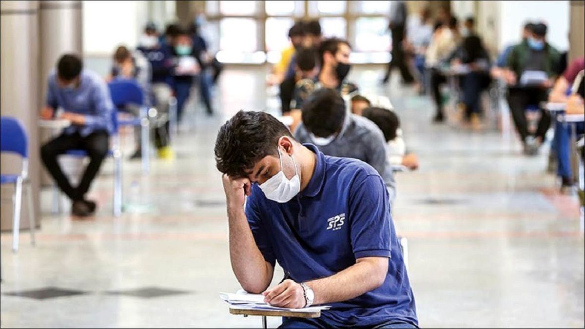 کارت «آزمون استخدامی آموزش و پرورش» منتشر میشود