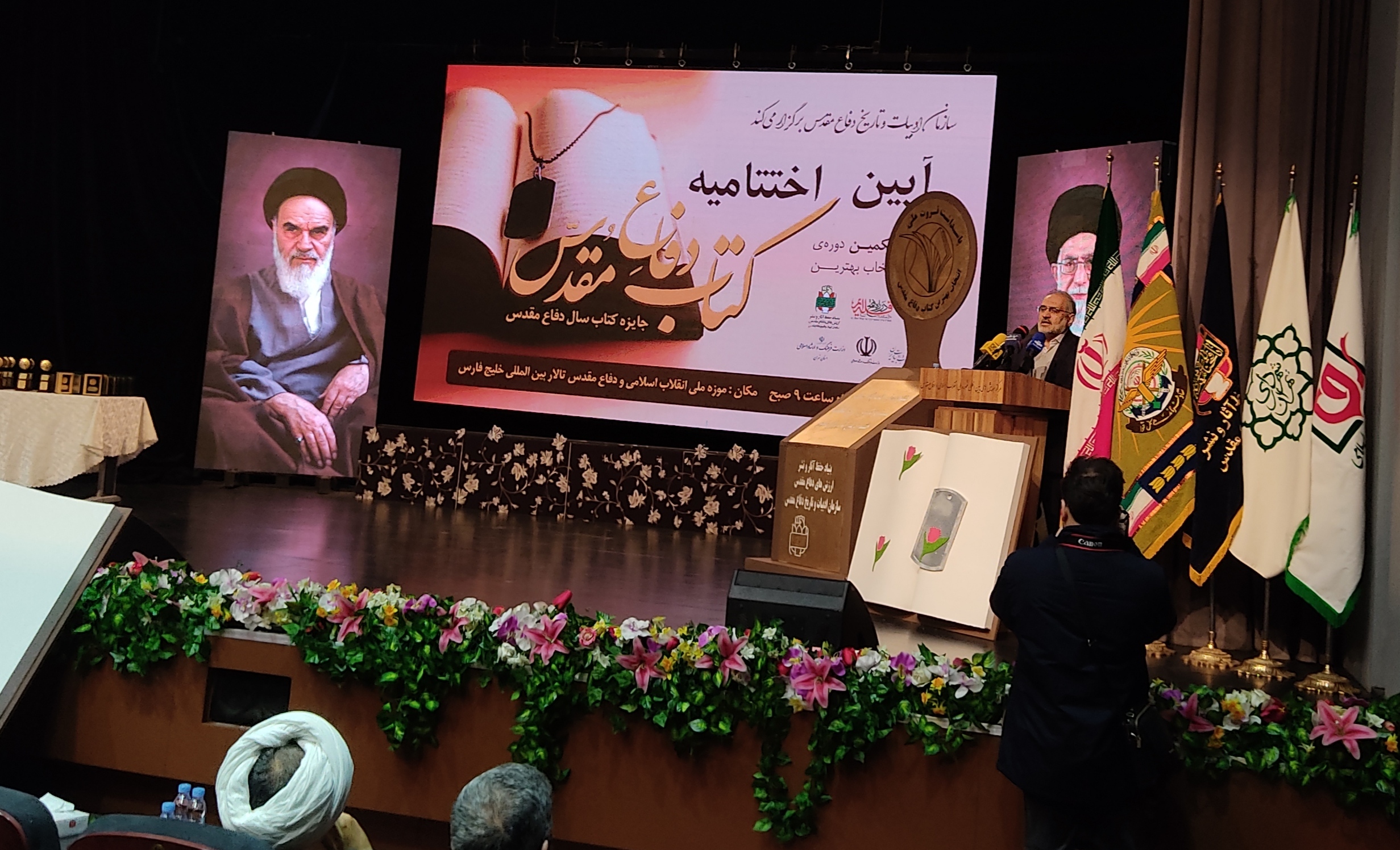 برگزیدگان جایزه کتاب سال دفاع مقدس معرفی شدند برگزیدگان جایزه کتاب سال دفاع مقدس معرفی شدند