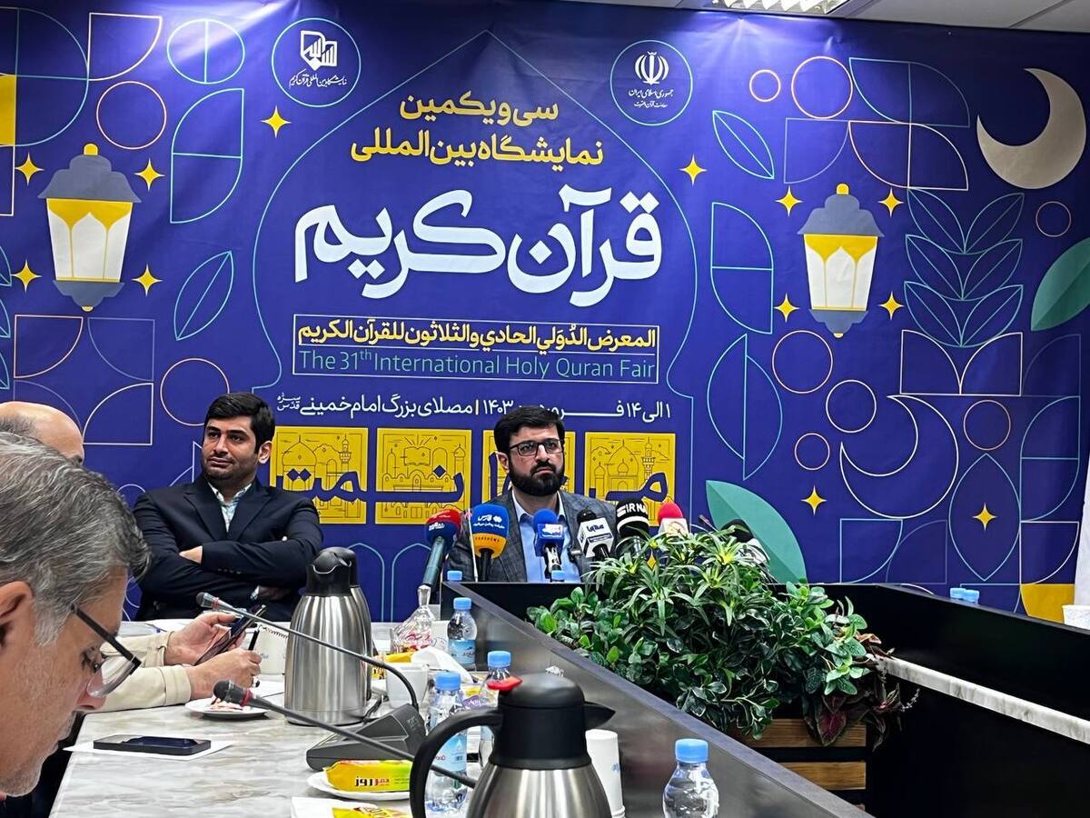 حضور ۱۶۰ ناشر در کنار شرکتهای دانشبنیان نمایشگاه قرآن خادمان با حضور رئیسجمهور تجلیل میشوند