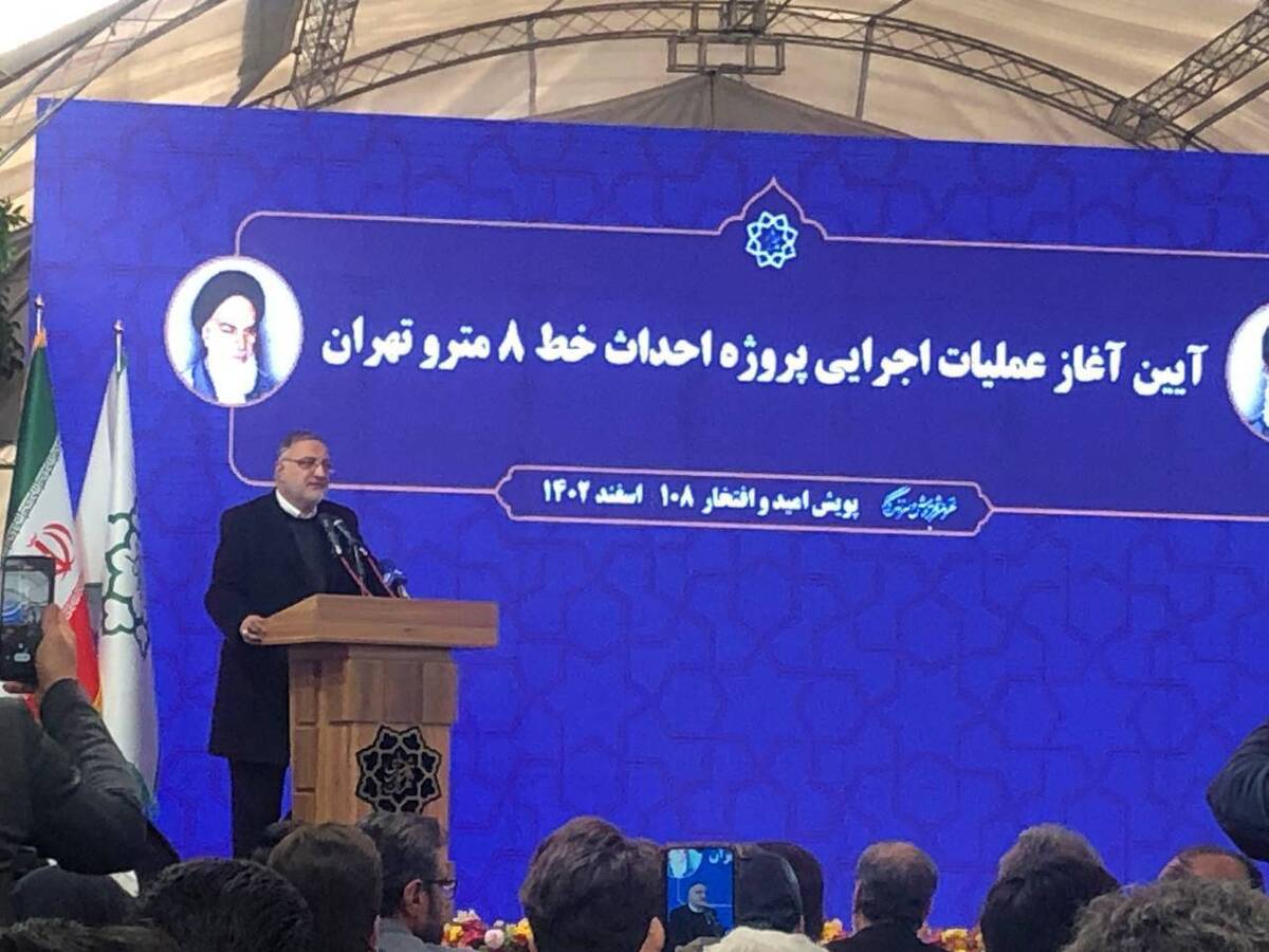 آغاز عملیات اجرایی پروژه خط ۸ مترو  خطی که ۳۰۰ میلیون سفر خواهد داشت