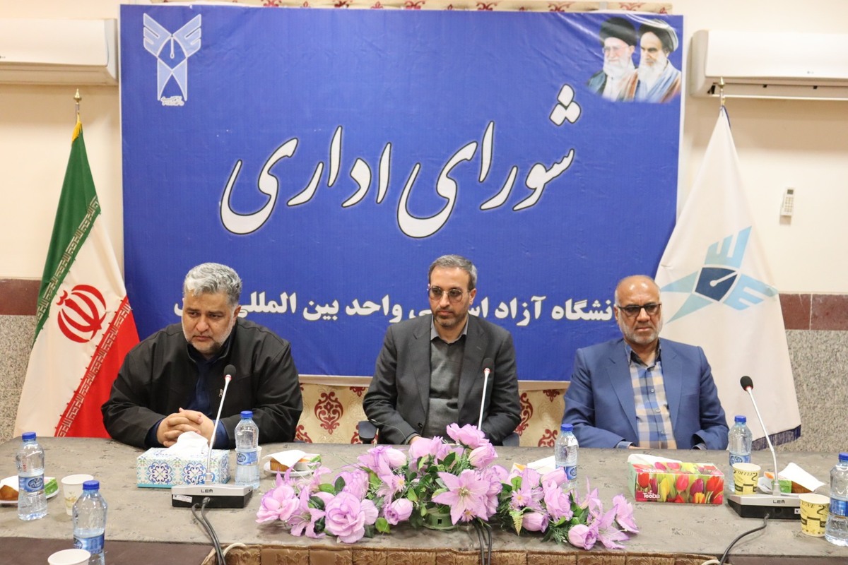 لزوم توسعه رشتهها براساس طرح آمایش