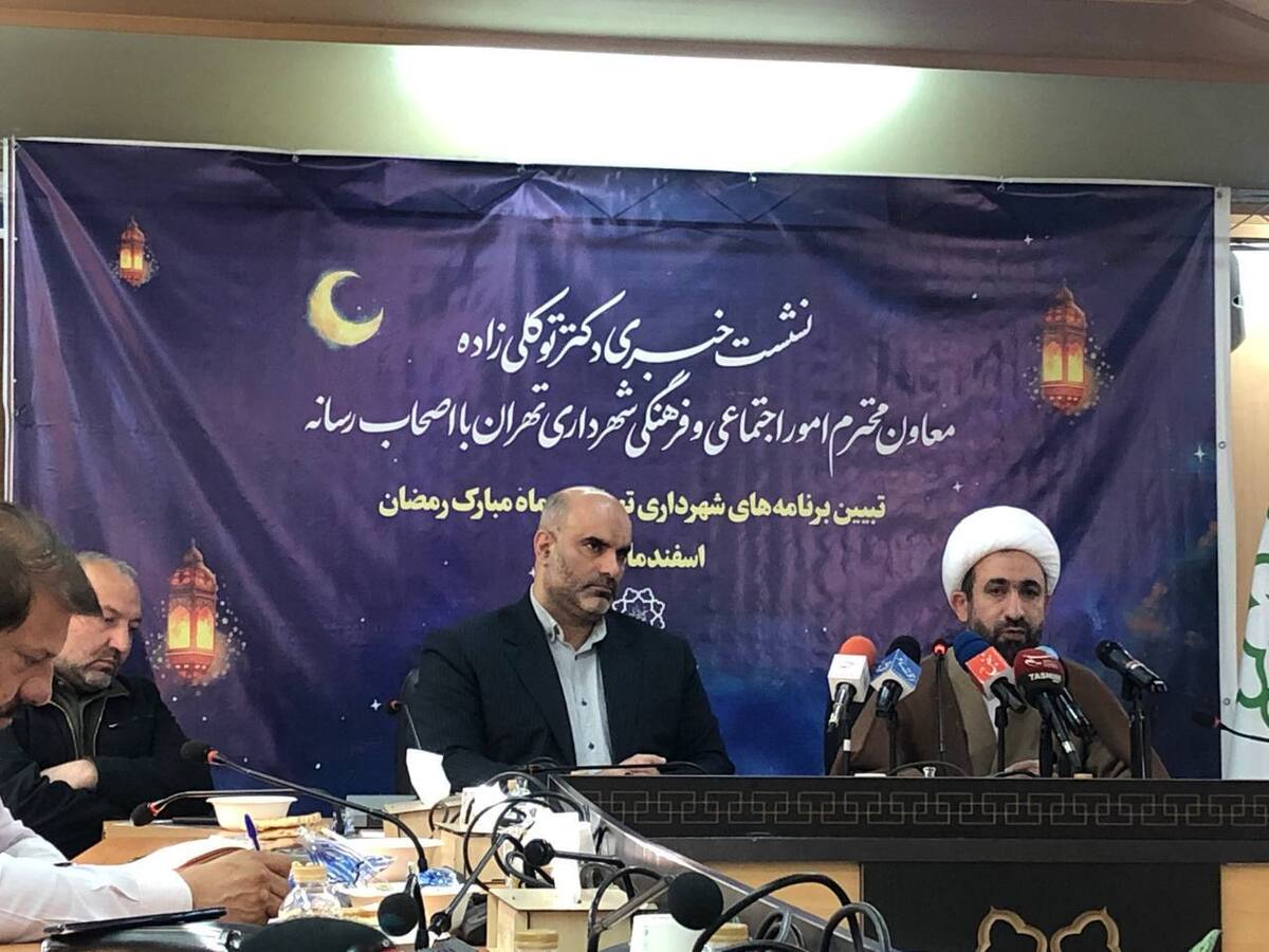 برپایی «شهر رمضان» در پارک لاله ۲۲ بوستان در مناطق ۲۲گانه میزبان افطاری ساده خواهند شد