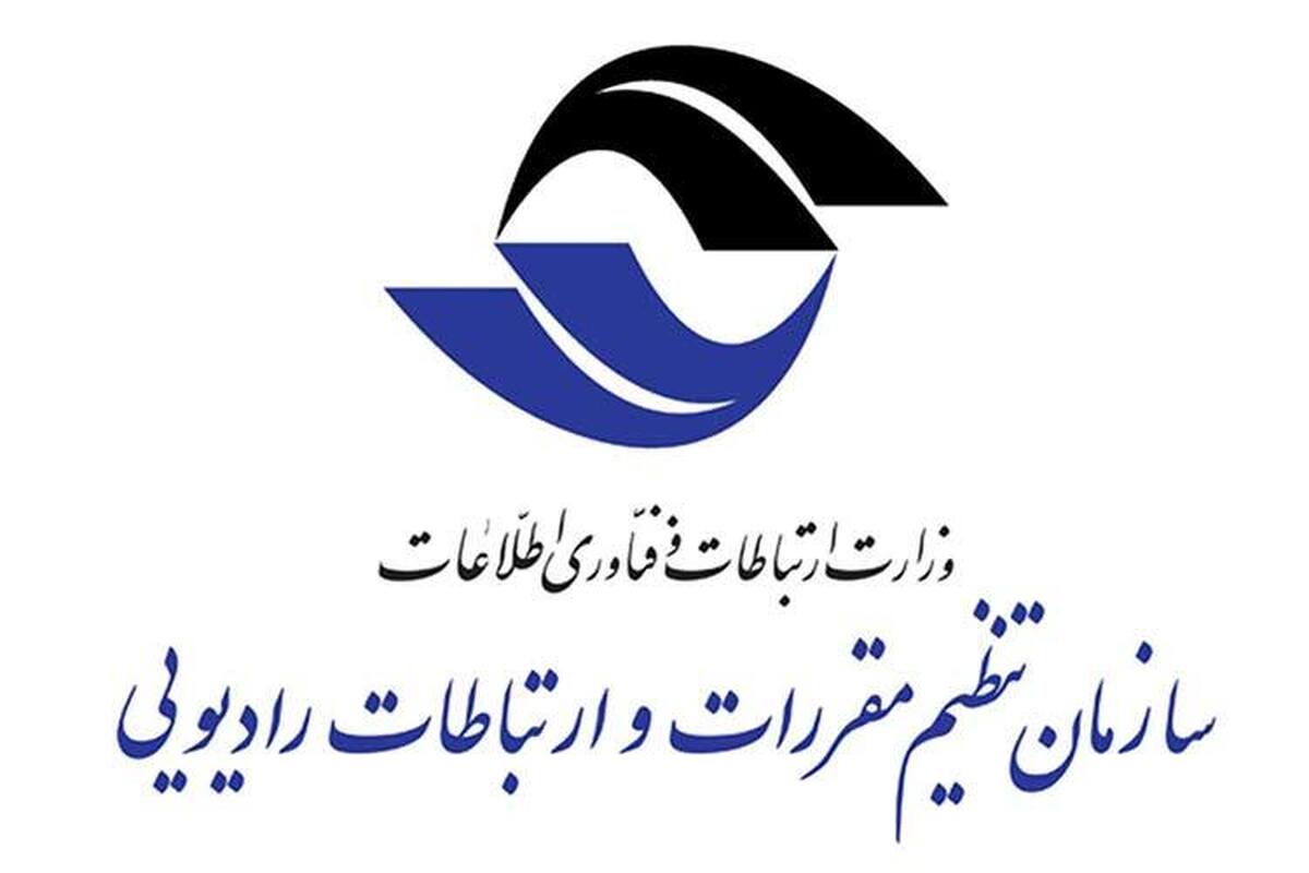 مانور پدافند غیرعامل با هدف رهگیری سیگنالهای مزاحم برگزار شد