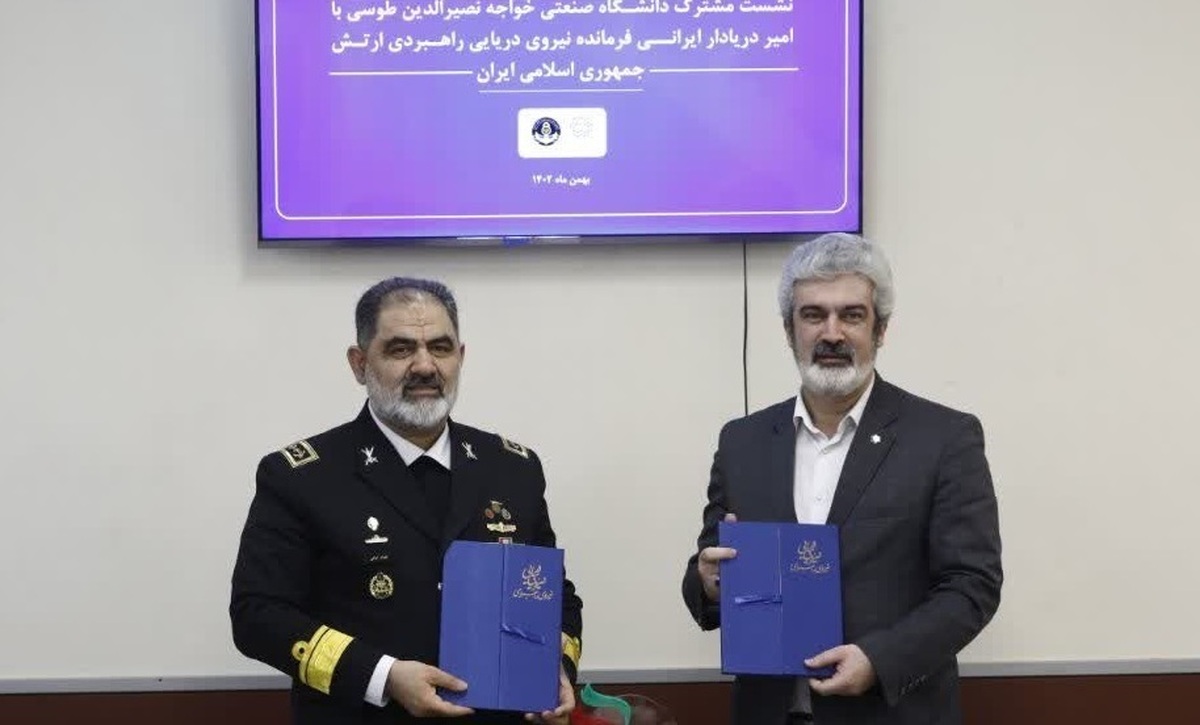 امضای تفاهمنامه بین نیروی دریایی ارتش و دانشگاه صنعتی خواجه نصیرالدین طوسی