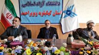 تشکیل کارگروهی برای برونرفت از مشکلات پردیس دانشگاهی «سرآبتاوه»