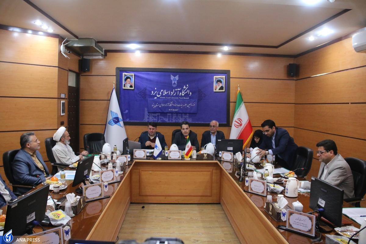 فرایند درست بودجهنویسی از مصادیق حفظ کیان دانشگاه آزاد است
