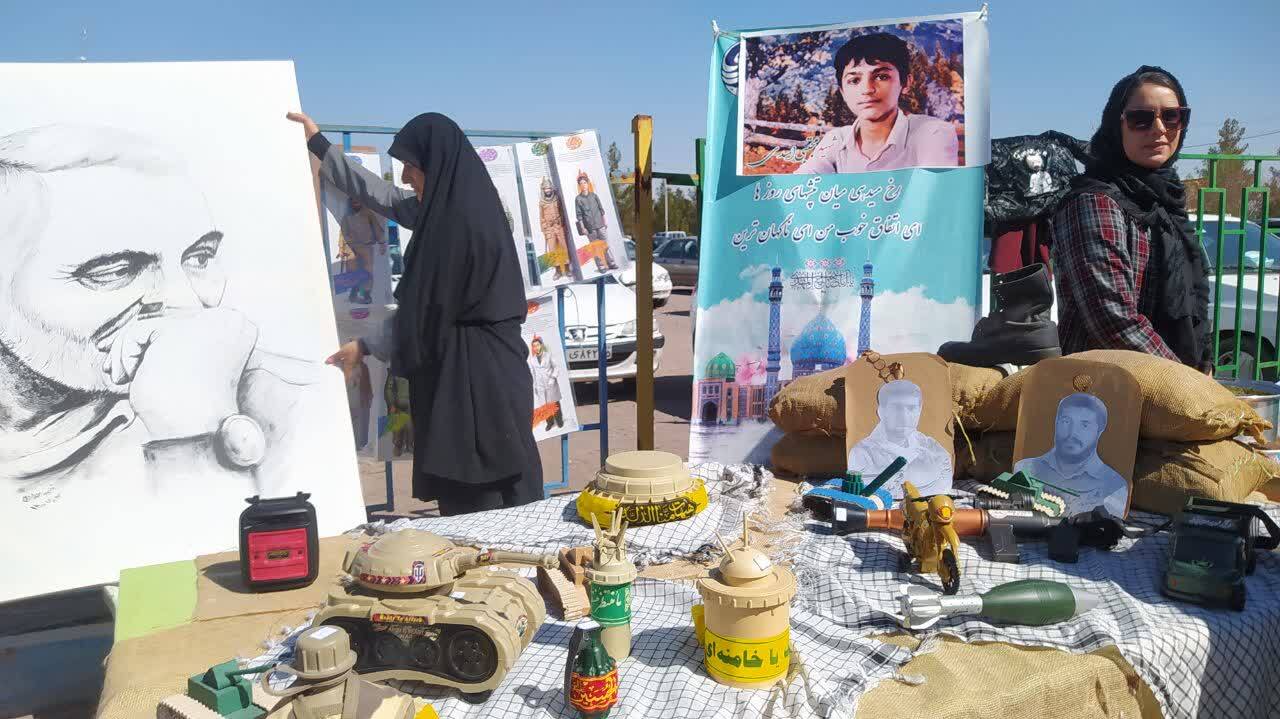 برگزاری «آیینهای سرزمین من» با بیش از ۱۲۰ غرفه محصولات دانشآموزی برگزاری «آیینهای سرزمین من» با بیش از ۱۲۰ غرفه محصولات دانشآموزی