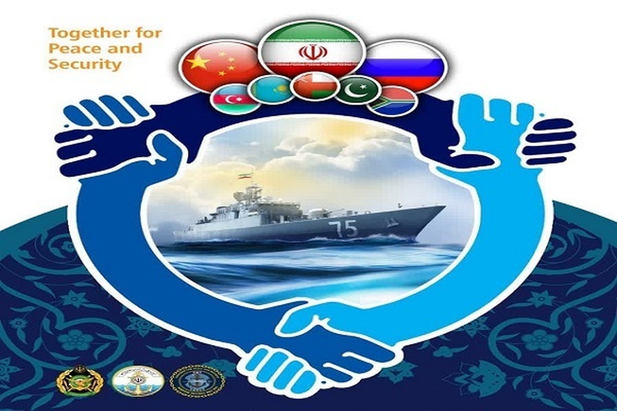 رزمایش مرکب کمربند امنیت دریایی ایران، چین و روسیه فردا آغاز میشود