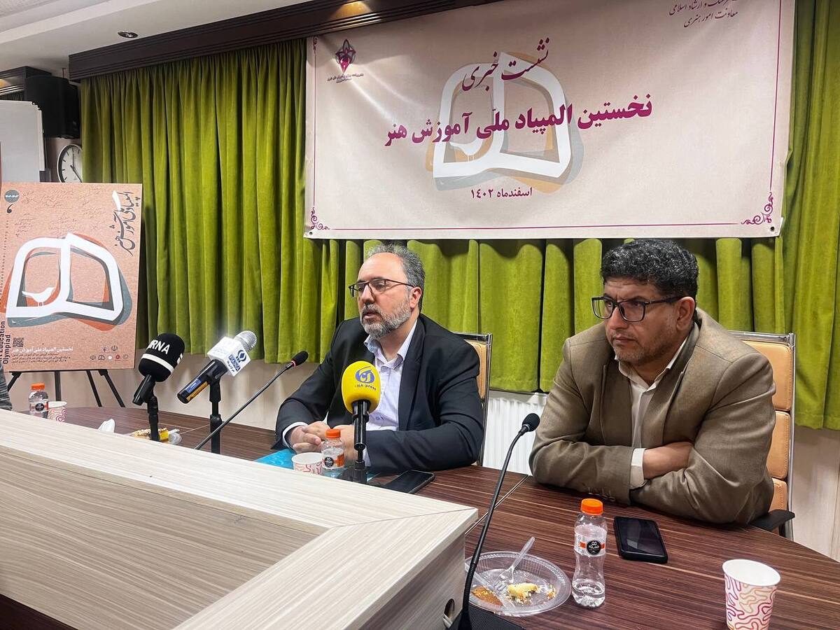 توسعه عدالت آموزشی با برپایی المپیاد ملی آموزش هنر برآورد حضور یک میلیون نفر در این المپیاد