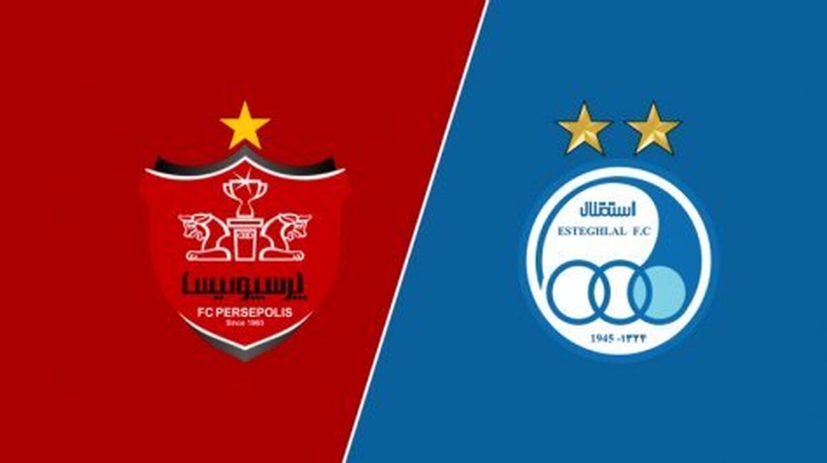 اطلاعیه هیئت فوتبال استان تهران در آستانه برگزاری دربی