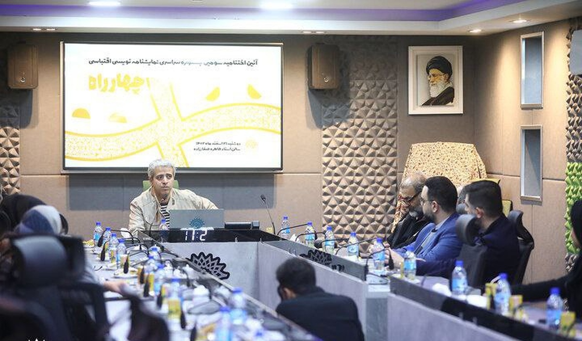 برگزیدگان جشنواره نمایشنامهنویسی چهارراه معرفی شدند این رویداد تلاقی هنر، ادبیات، تاریخ و تئاتر است