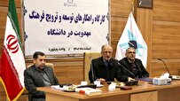 ثروتآفرینی و تمدنسازی از آثار مرجعیت علمی است