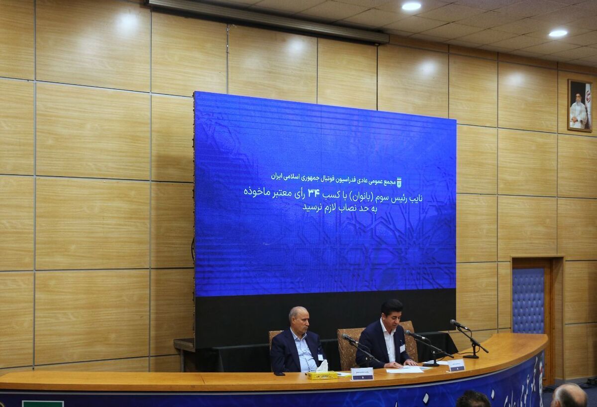 تاج: در دو جام طلا دست ما که بود که افتاد/ منظمی برای نایب رئیسی رای نیاورد
