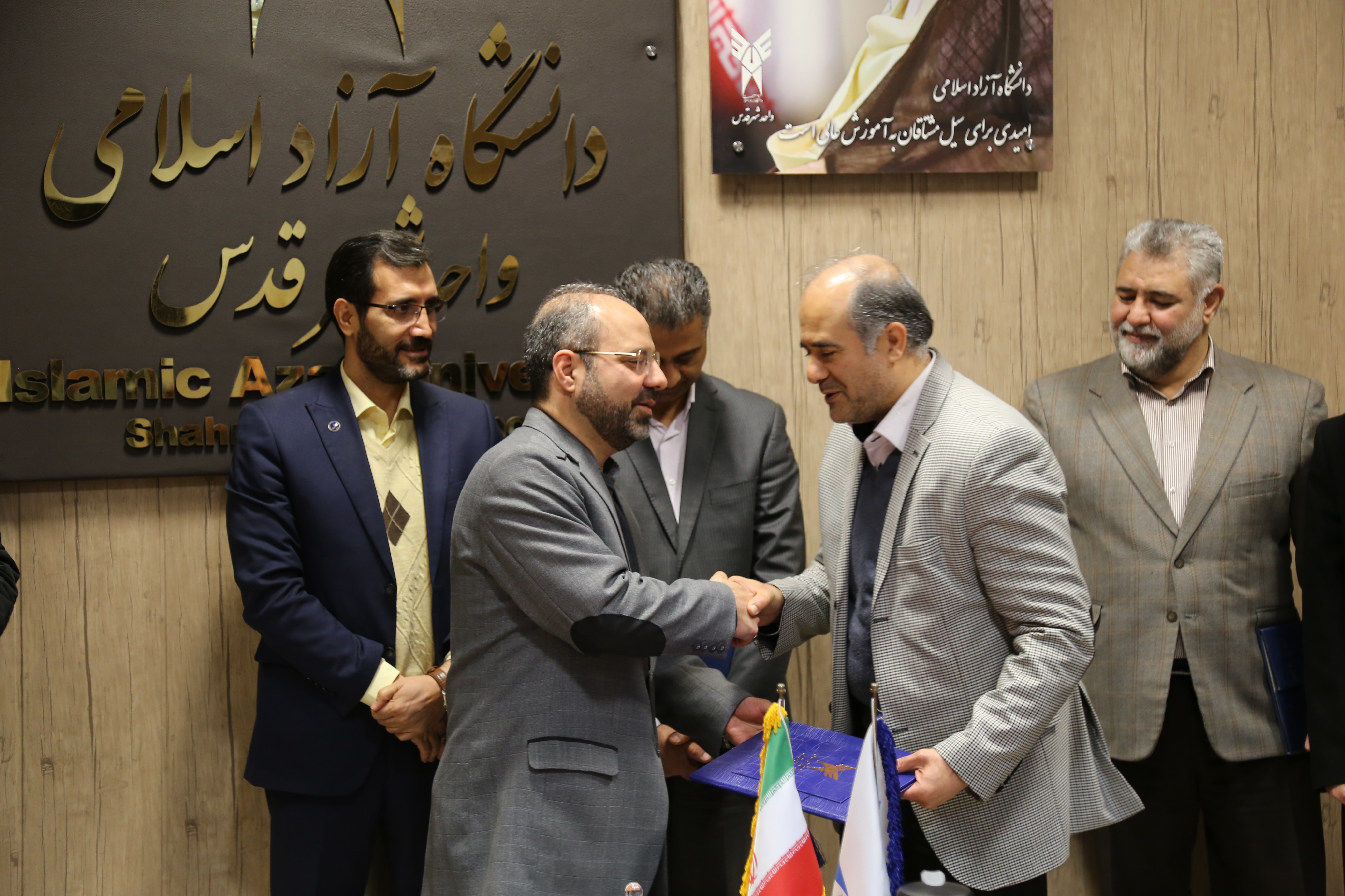 رئیس دانشکده علوم پایه دانشگاه آزاد شهرقدس معرفی شد رئیس دانشکده علوم پایه دانشگاه آزاد شهرقدس معرفی شد