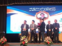 کارآفرین برتر در حوزه خدمات کوچینگ حرفهای معرفی شد