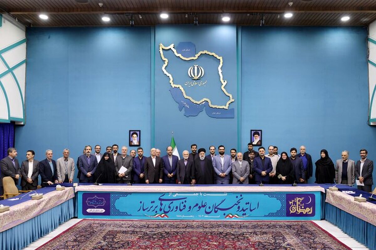 رئیسی: حوزه فناوری از بخش‌های مورد طمع دشمن برای عقب نگه‌داشتن ایران است