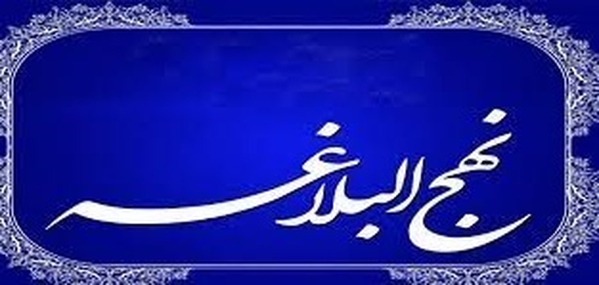 نقشه راه دانشگاه‌ها در برگزاری جشنواره ملی نهج‌البلاغه تدوین شد