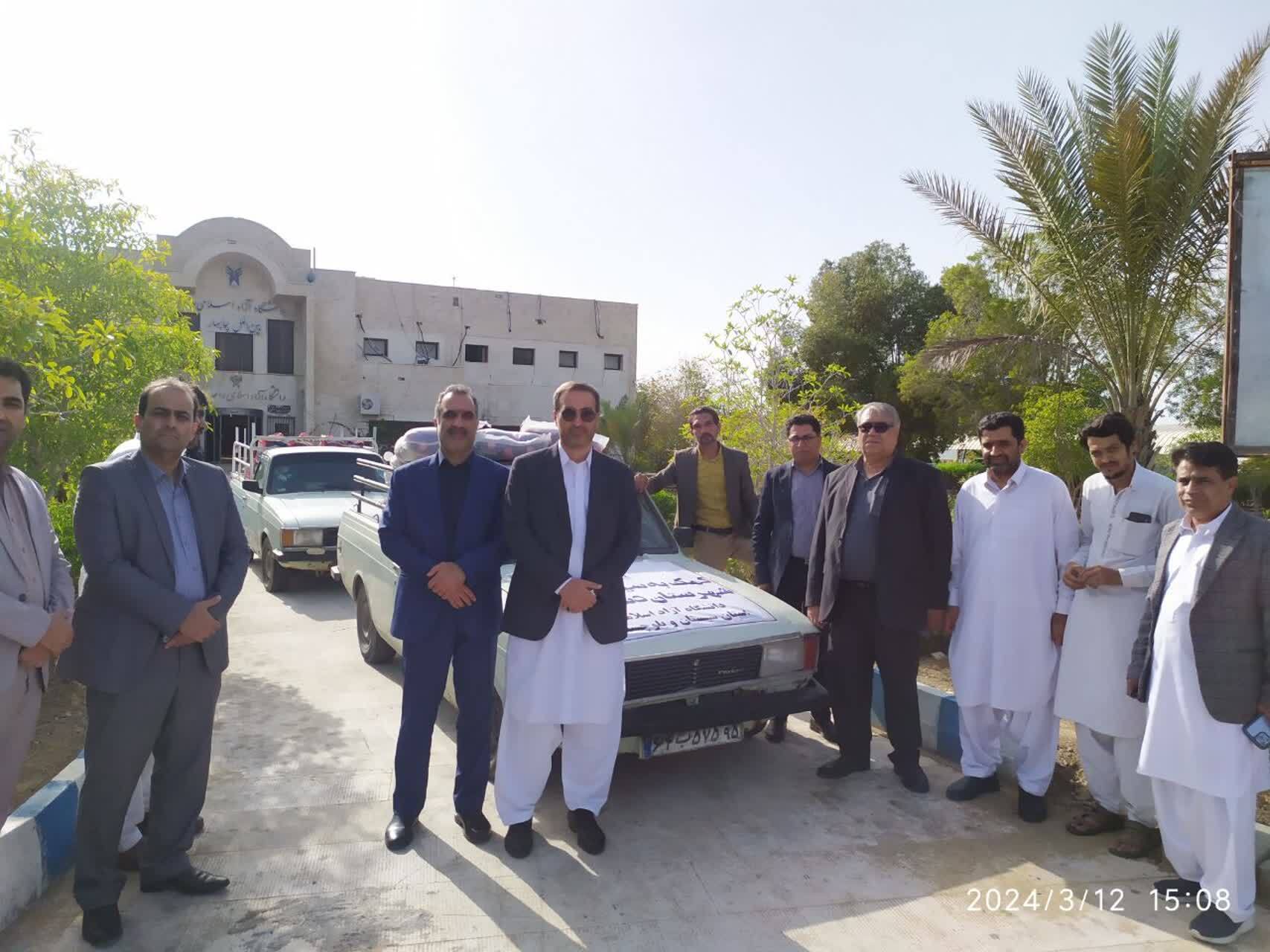 ارسال کمکهای دانشگاه آزاد به مردم سیلزده جنوب استان سیستان و بلوچستان ارسال کمکهای دانشگاه آزاد به مردم سیلزده جنوب استان سیستان و بلوچستان