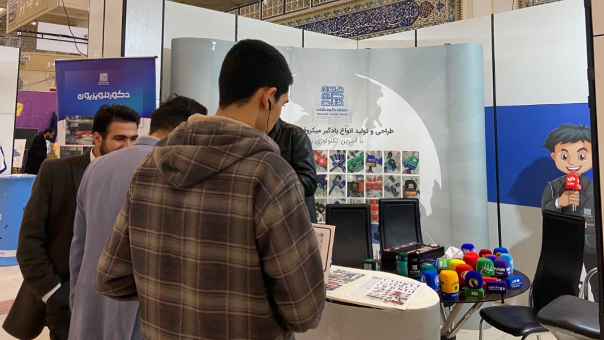 حضور پُررنگ شرکتهای خلاق و دانشبنیان در نمایشگاه رسانههای ایران