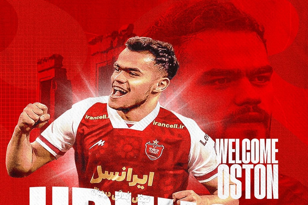 آیتیسی ارونوف صادر شد