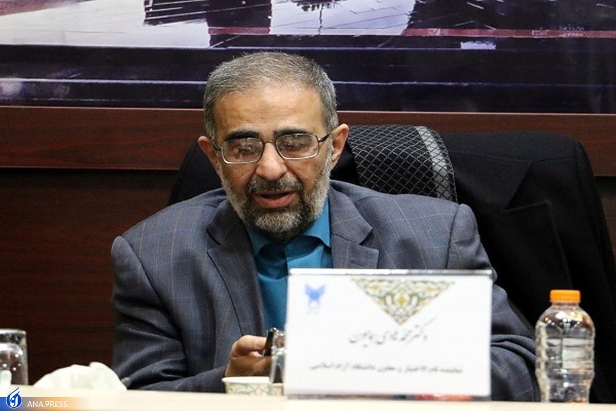 رویکرد تحولگرایانه دانشگاه آزاد در حوزه علوم انسانی