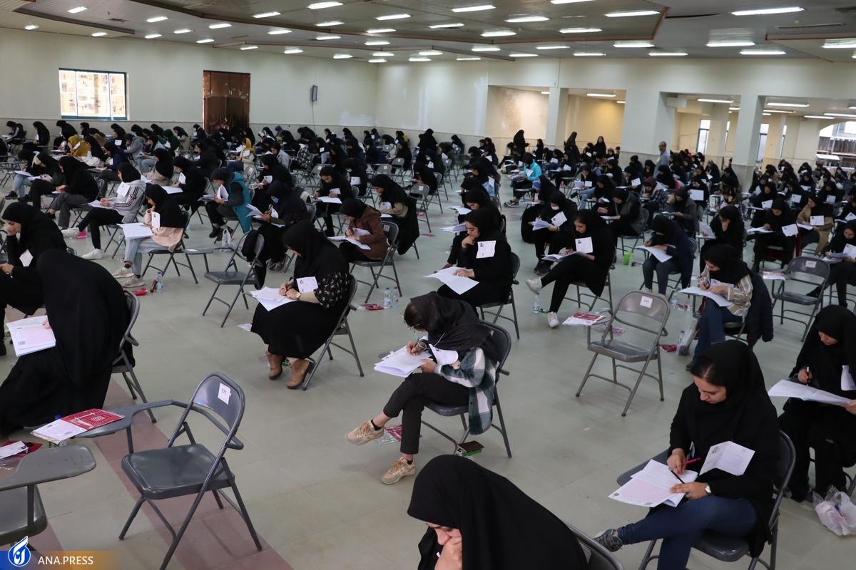 آزمون سراسری کارشناسی ارشد و دکتری دانشگاهها و موسسات آموزش عالی به روایت تصویر
