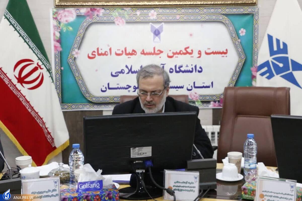 ساخت آبشیرینکنهای خورشیدی عشایری و روستایی در سیستان و بلوچستان