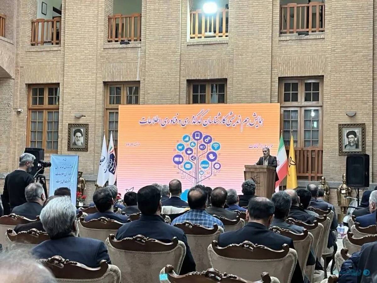 رونمایی و آغاز کار رسمی سامانه‌های هوشمند شرکت ملی پست