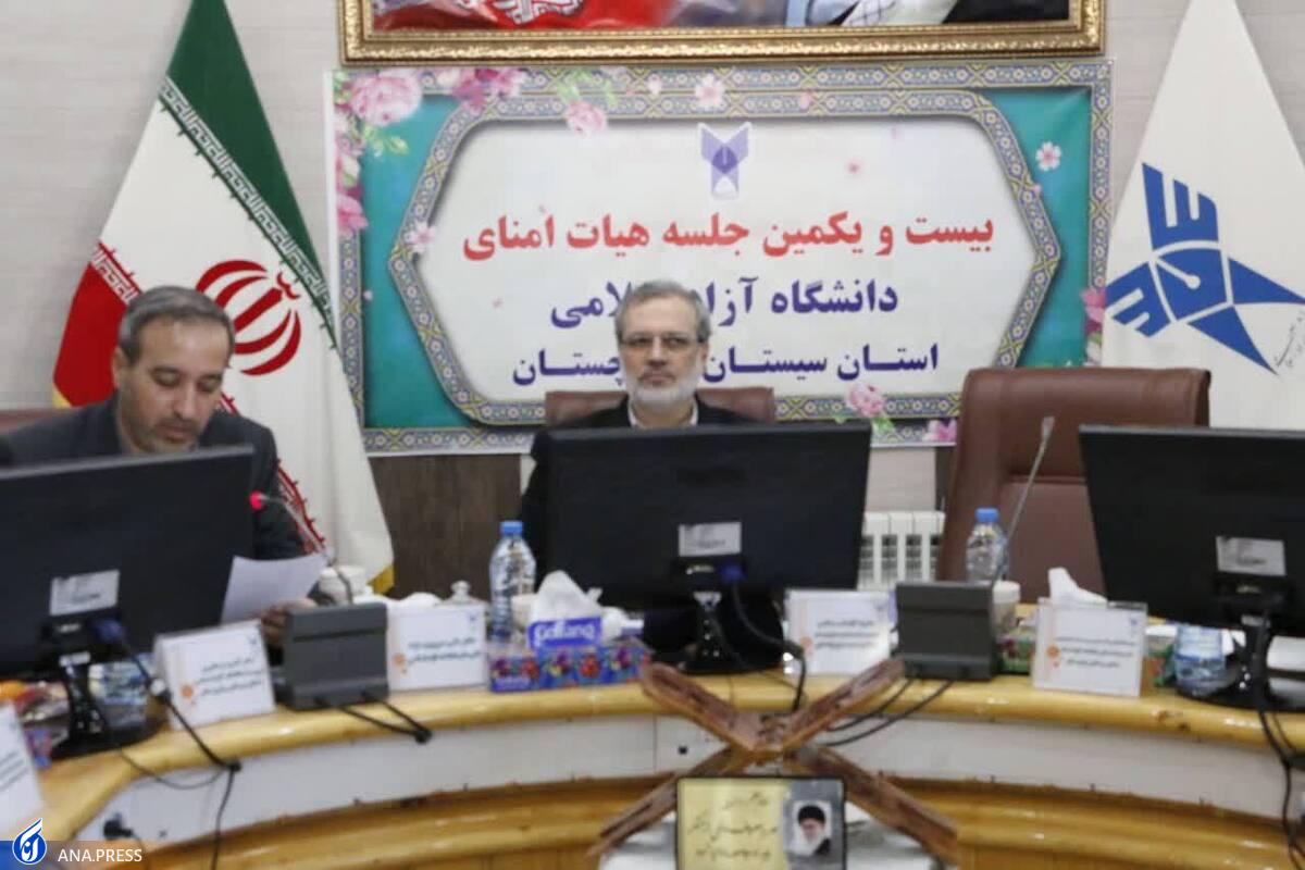 اجرای طرح پرورش ماهی در سواحل مکران با همکاری ۴ واحد دانشگاه آزاد