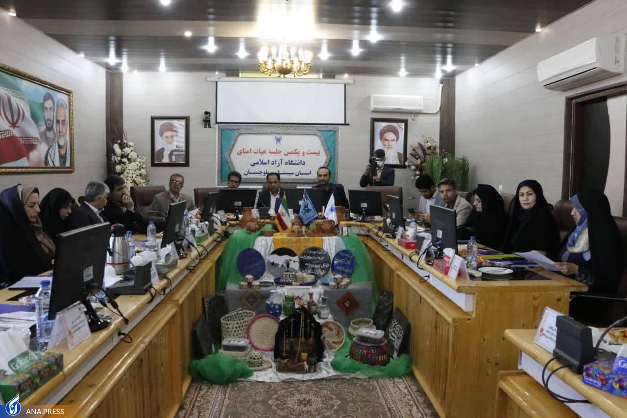 فعالیتهای دانشبنیان دانشگاه آزاد جنبه اقتصادی و فرهنگی داشته باشد فعالیتهای دانشبنیان دانشگاه آزاد جنبه اقتصادی و فرهنگی داشته باشد